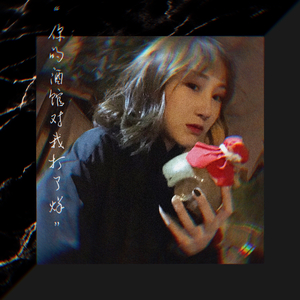 中国狗操美女视频
