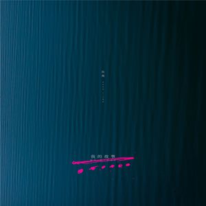 中国狗操美女视频
